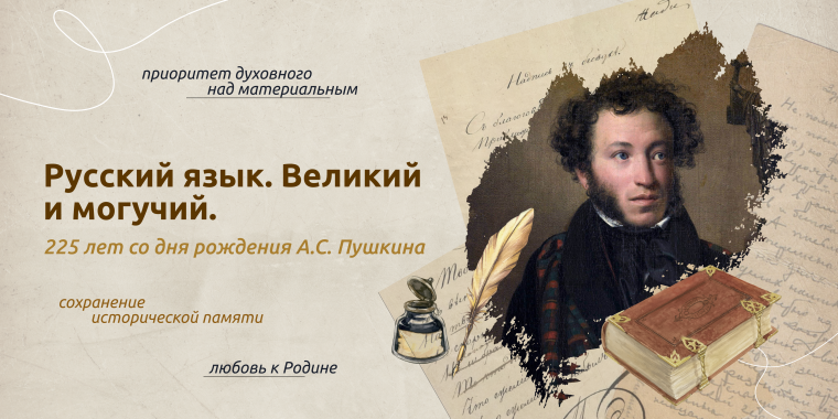 ОГКОУ ШИ 92 Разговоры о важном.