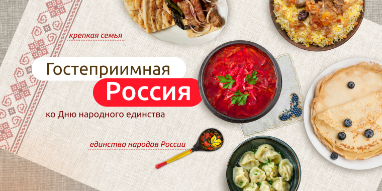ОГКОУ ШИ 92 Разговоры о важном.