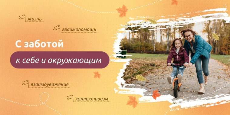 ОГКОУ ШИ 92 Разговоры о важном.